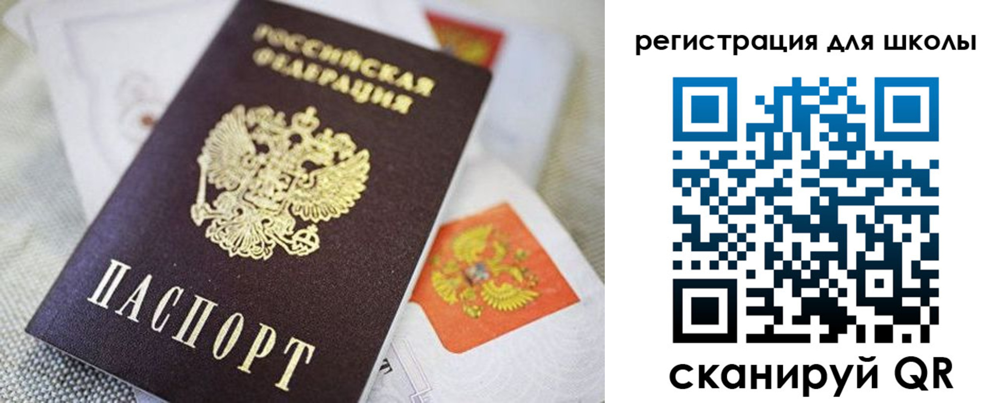 пропишу в квартире в Железногорск-Илимском