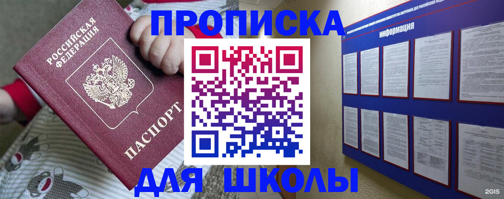 форма 3 в Железногорск-Илимском
